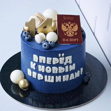"К новым вершинам" купить - ярославль.сладкоежкин.рф