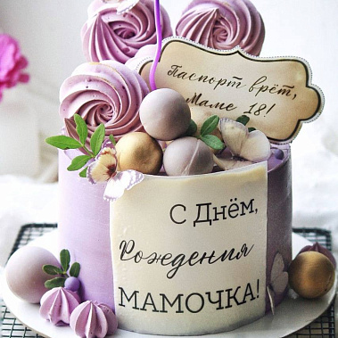 «Сладкое мгновение» купить - ярославль.сладкоежкин.рф